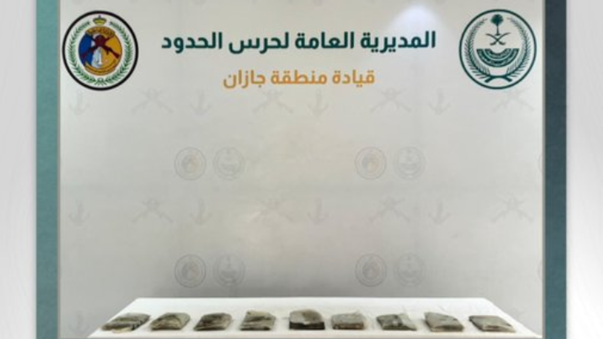 Penjaga Perbatasan Jazan Gagalkan Penyelundupan 10 Kg Ganja
