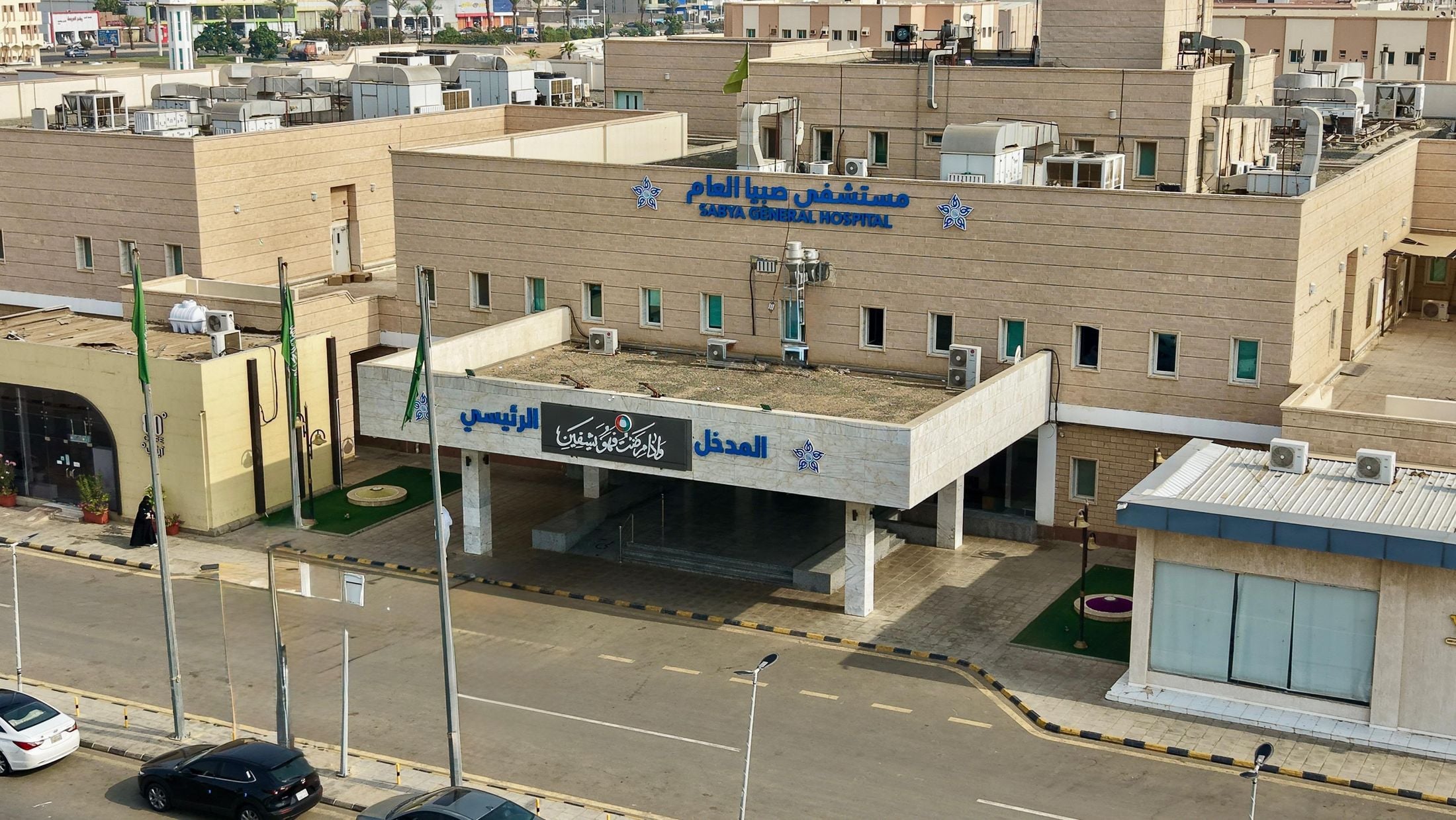 Sabya General Hospital performs advanced MRI pelvic floor test for first time