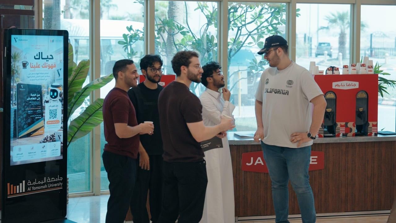 Студенты университета Аль-Ямама проанализировали рынок кофе Саудовской Аравии