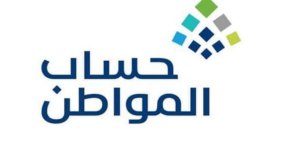 Citizen’s Account to review eligibility for post-October 10 applicants in December