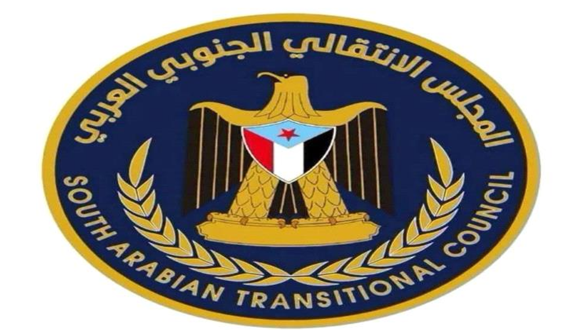 Southern Transitional Council announces general mobilization in southern Yemen