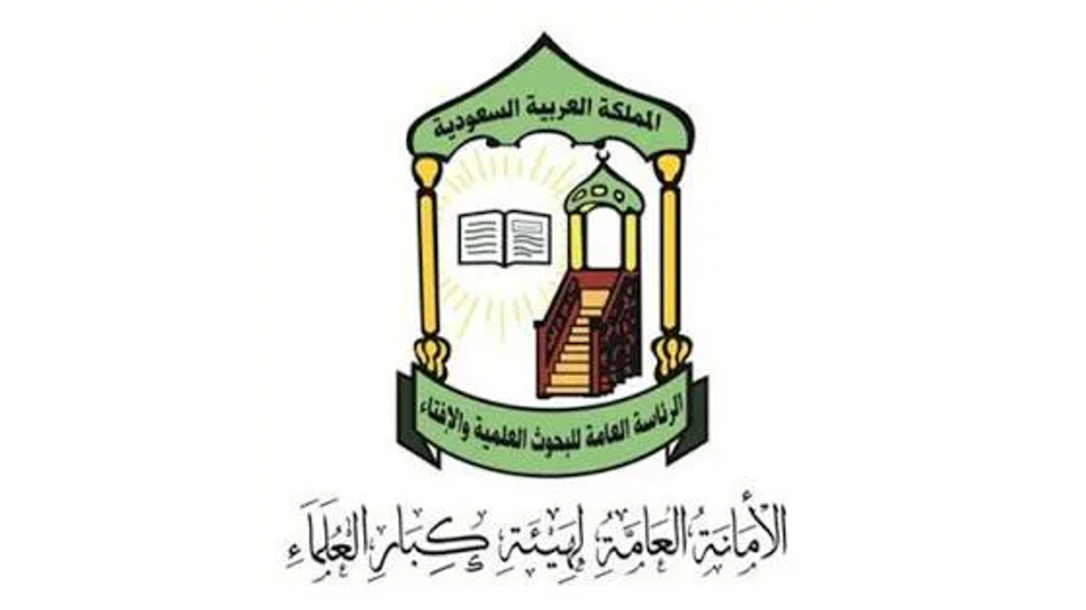 Senior cleric: Houthi attacks on civilian sites and holy places among worst crimes