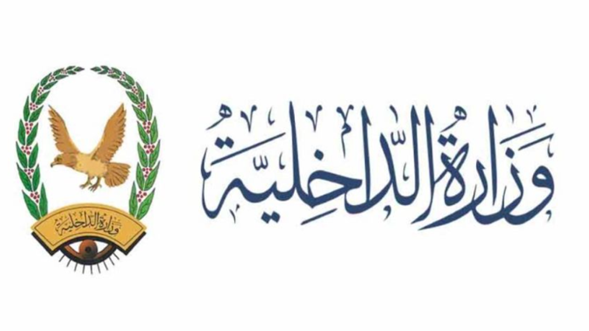 Yemen's interior ministry urges public not to share sensitive military site images