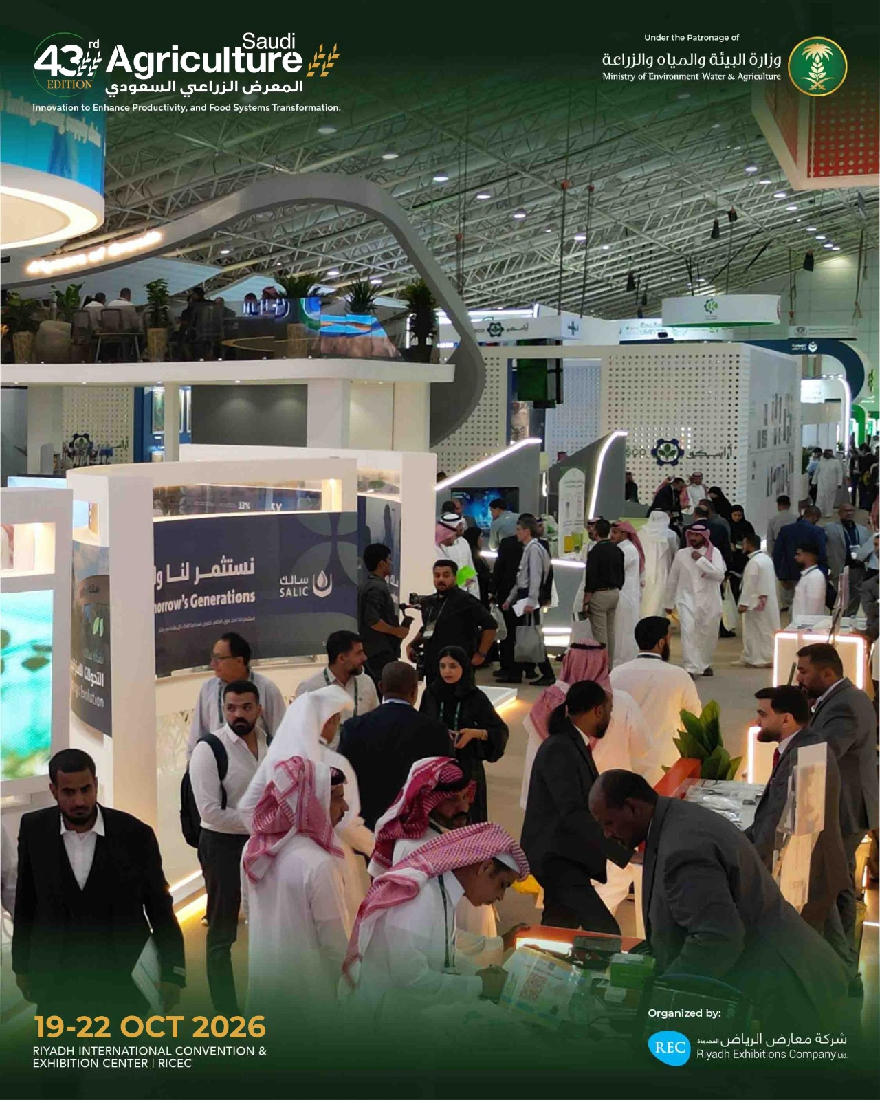 Riad acogerá la Feria Agrícola Saudí 2026 con más de 330 expositores