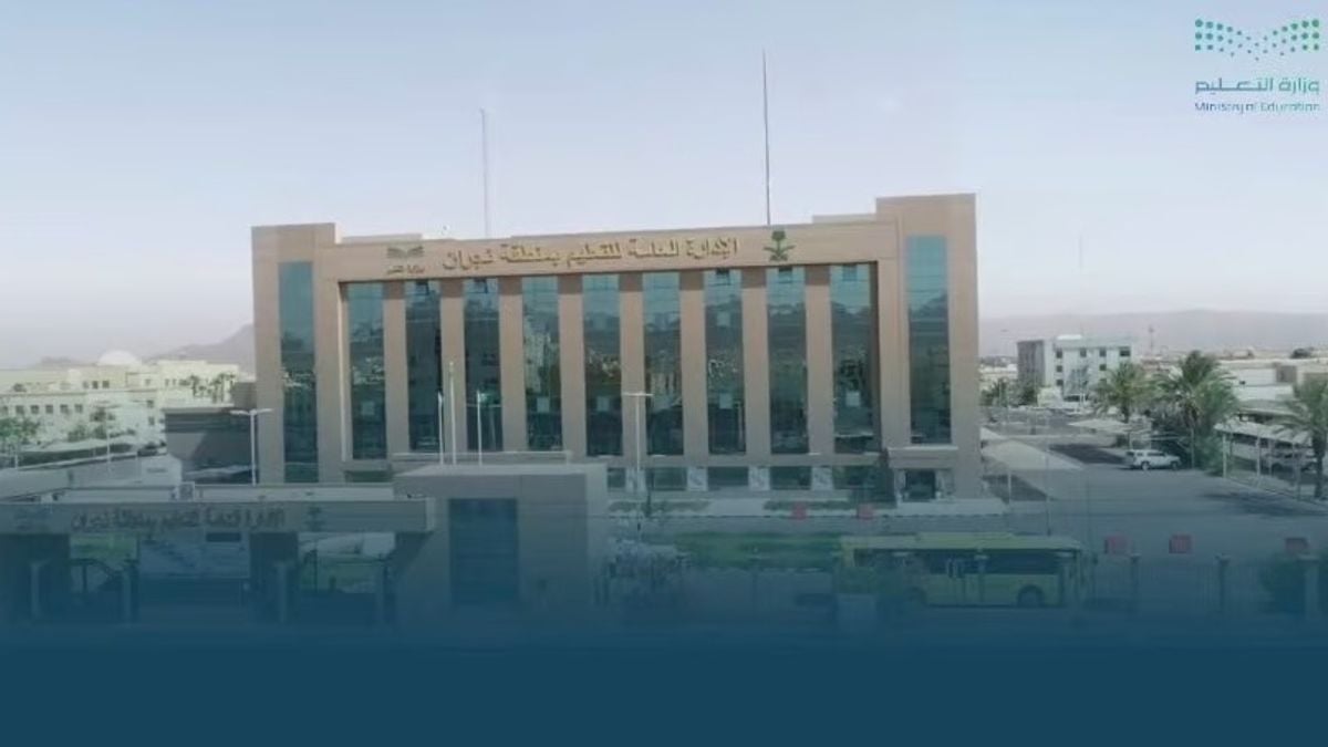 Najrane : demandes de réémission du baccalauréat acceptées jusqu'au 29 octobre
