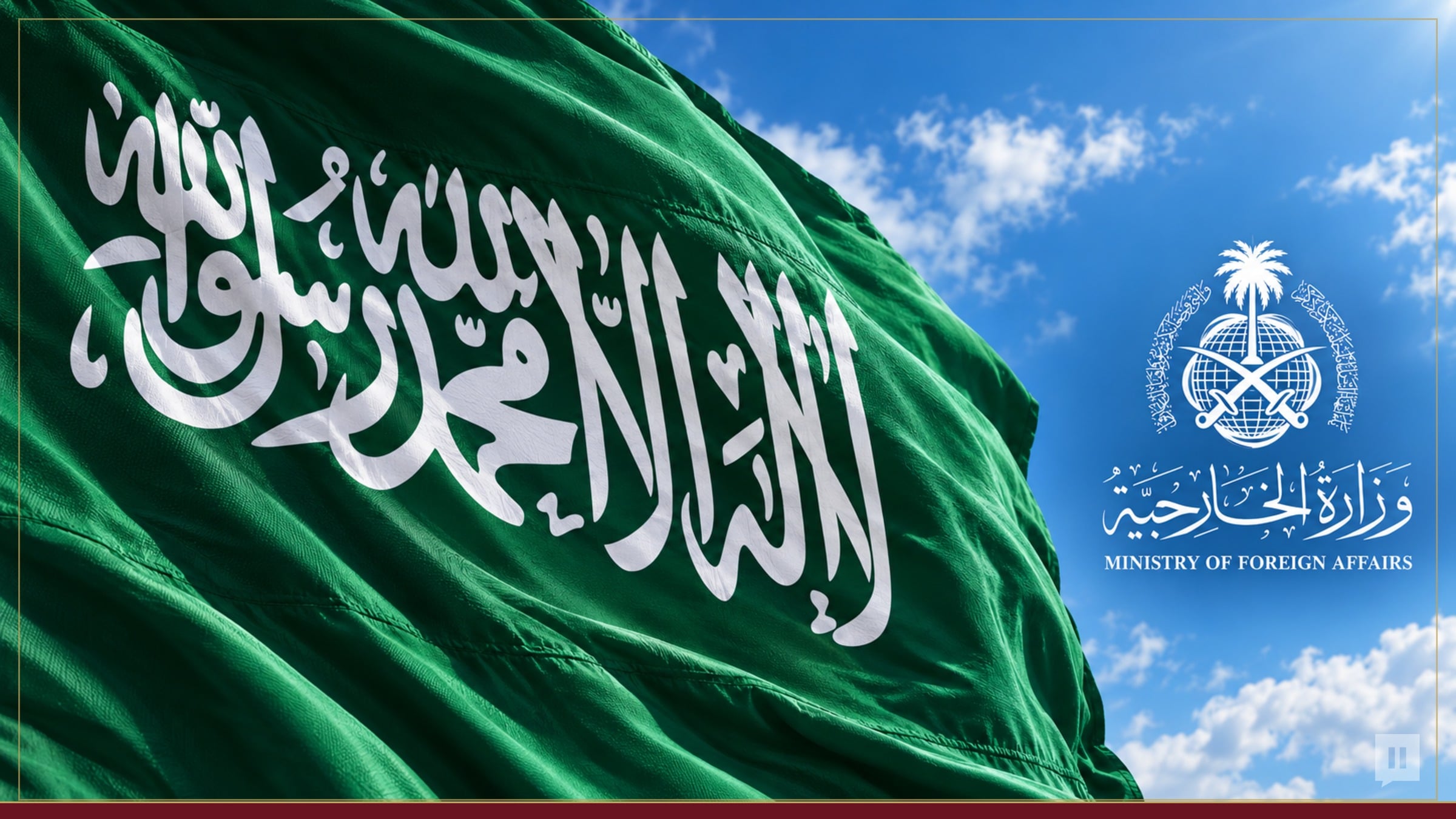 Riyad condamne l’attentat contre une église en Jordanie