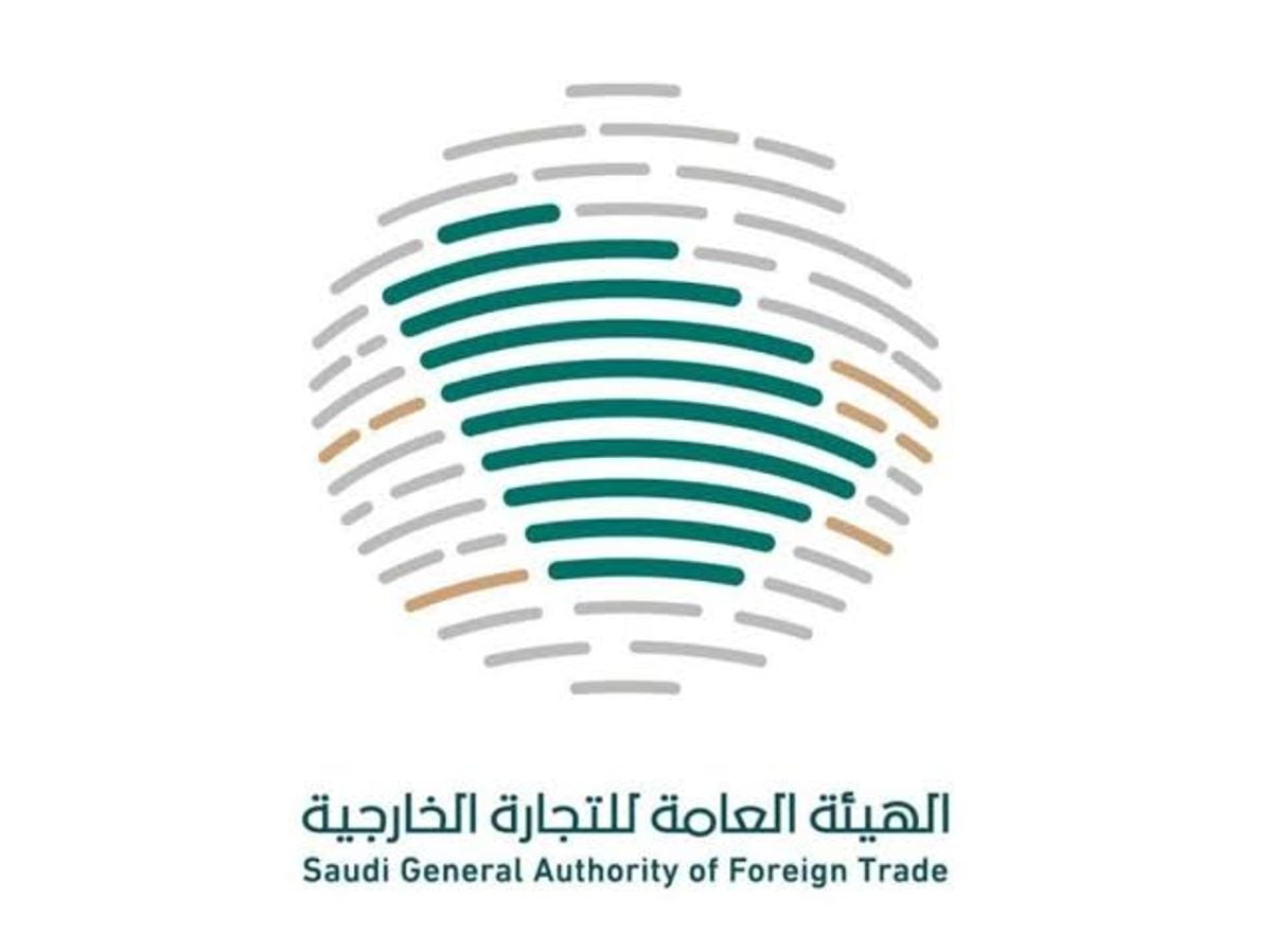التجارة الخارجية للمملكة تسجل 159 مليار ريال في أغسطس 2026