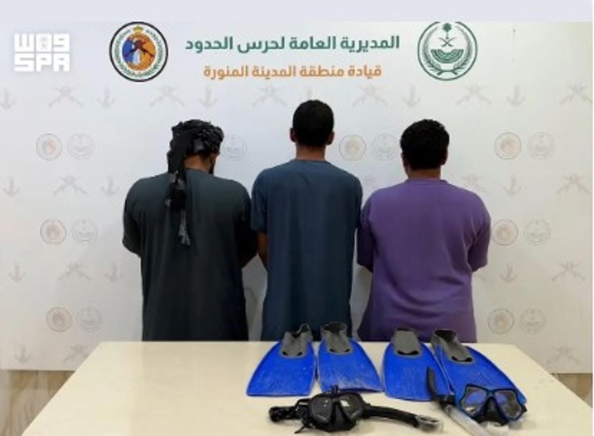 حرس الحدود بالمدينة المنورة يضبط 3 مخالفين للائحة الأمن والسلامة لمزاولي الأنشطة البحرية