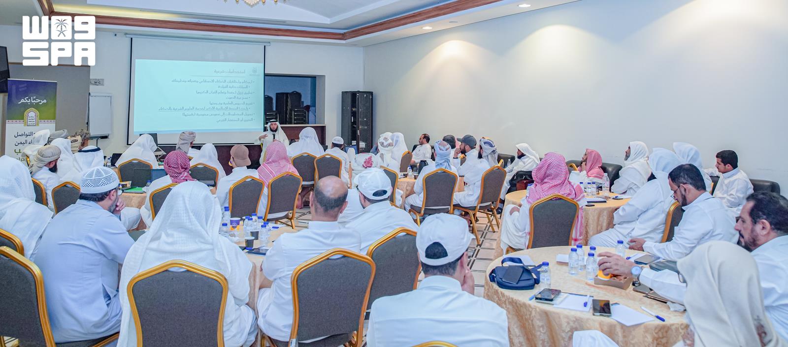Saudi ministry trains 50 Yemeni scholars in AI applications in Makkah