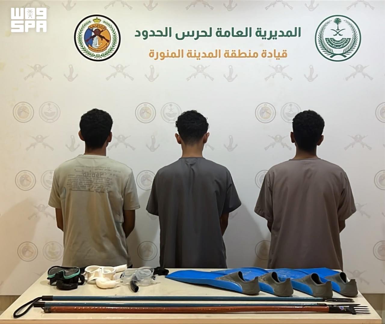 حرس الحدود بينبع يضبط 3 مخالفين لنظام الأنشطة البحرية