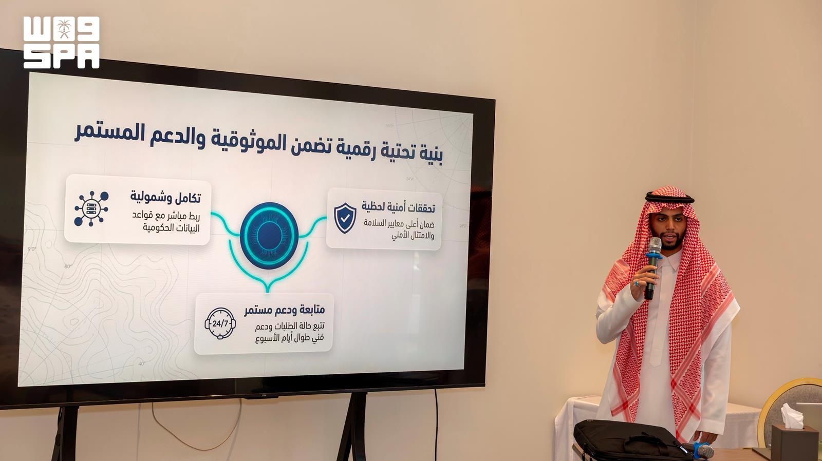 Medina Border Guard holds workshop on Zawil marine fishing portal