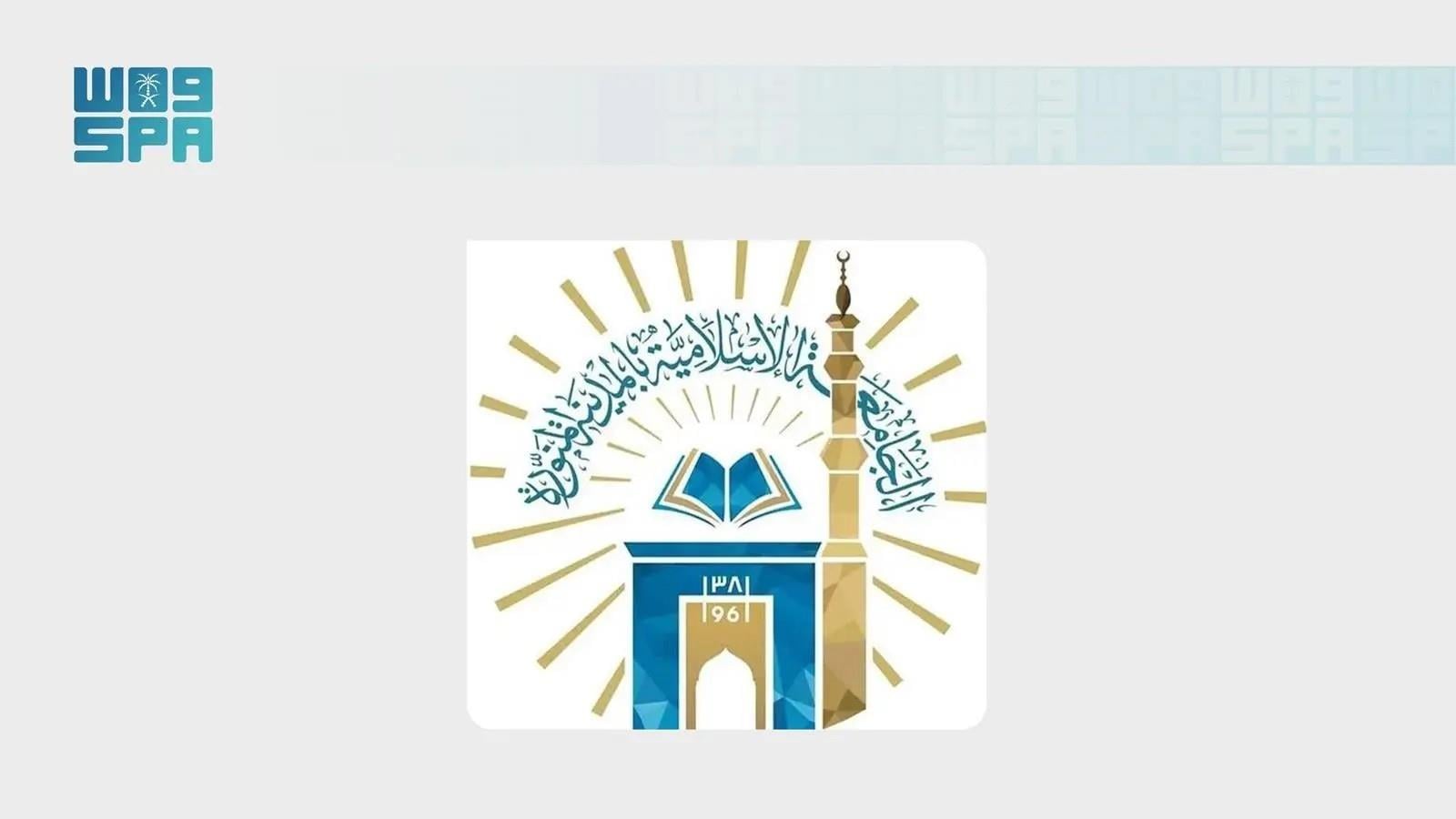 Islamic University of Madinah ranks ninth in Saudi Arabia in Nature Index 2026