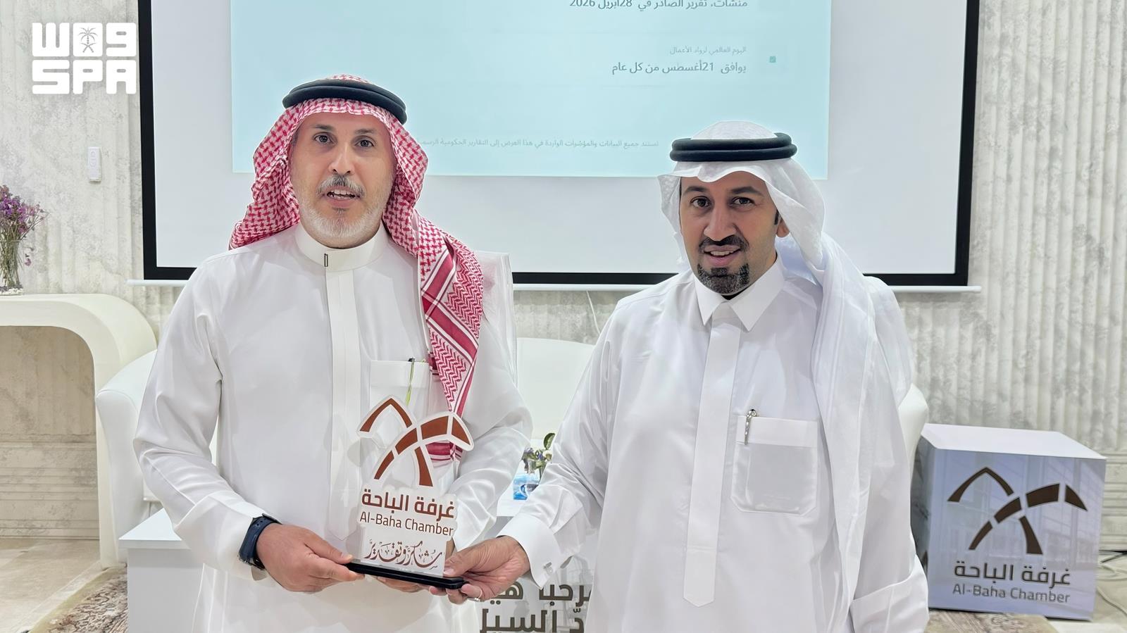 Al-Baha Chamber hosts workshop on entrepreneurs’ journey from idea to impact
