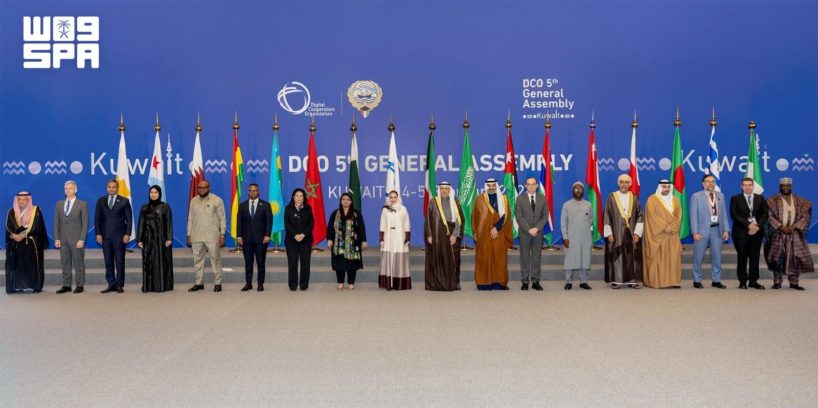 Digital Cooperation Organization admits eight new member states in major expansion