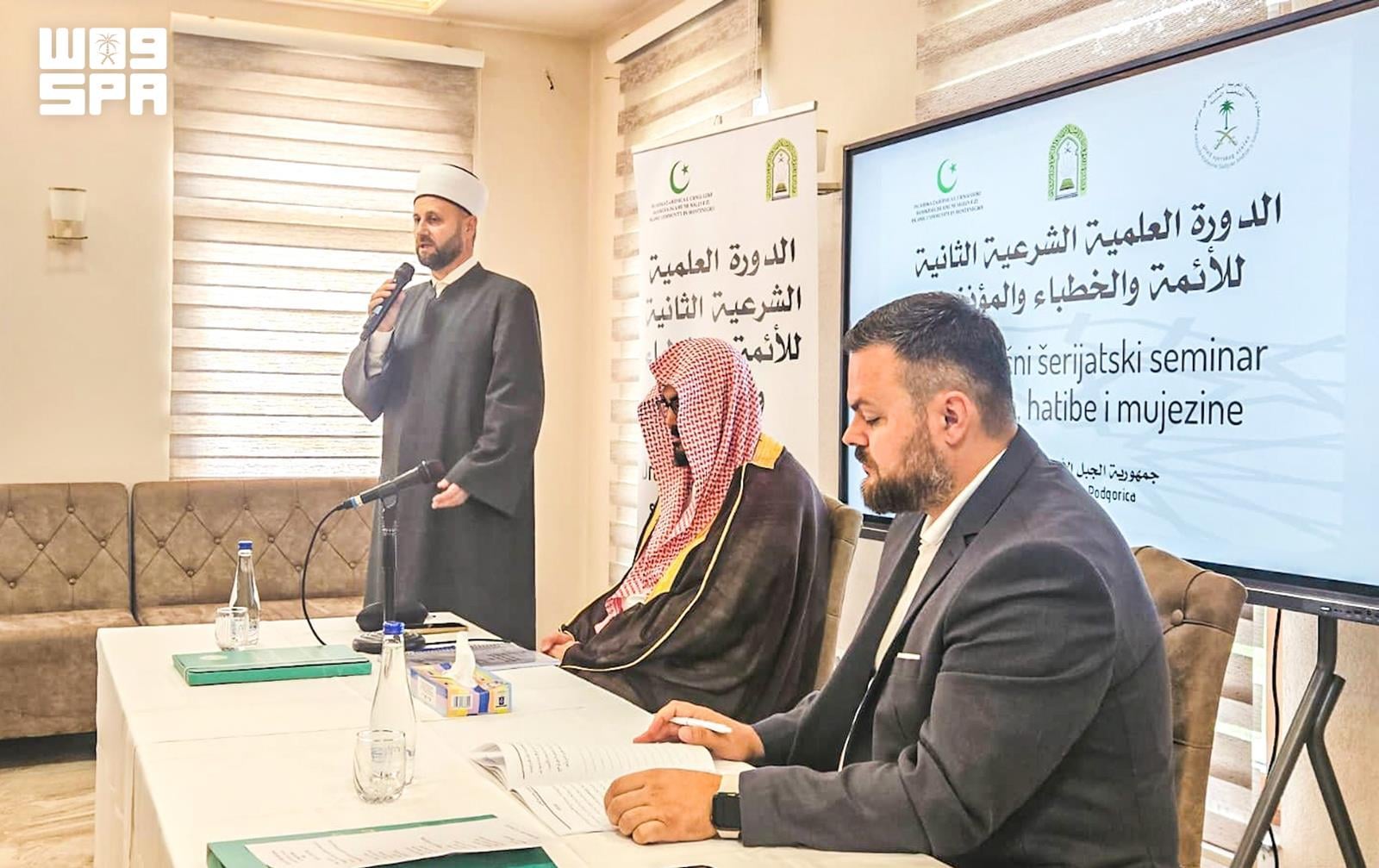 Saudi Islamic Affairs Ministry launches second training course for imams in Montenegro
