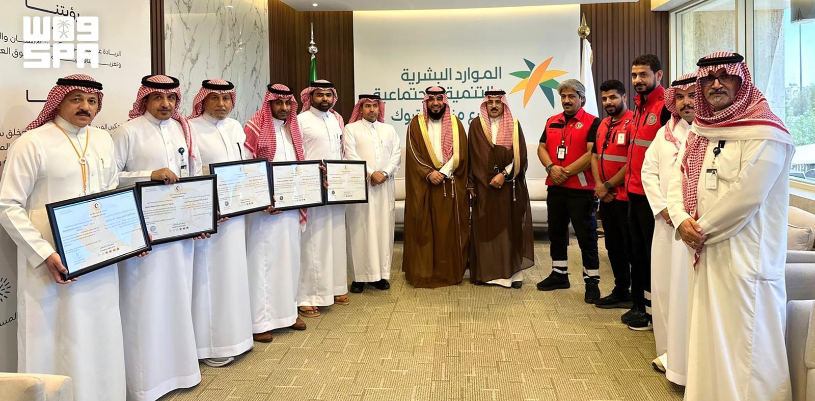 Tabuk Red Crescent awards six emergency compliance certificates to HR departments