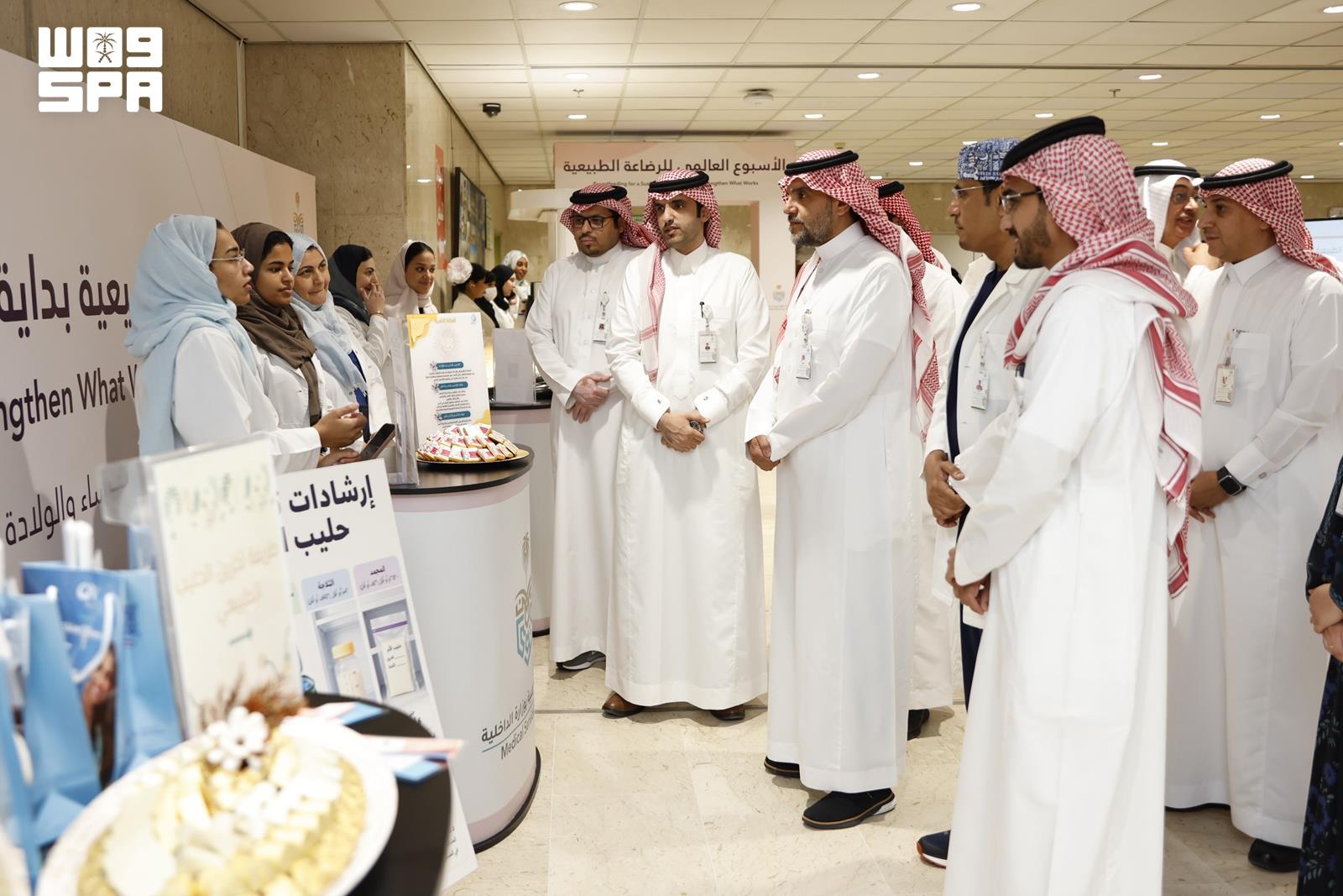 الخدمات الطبية بوزارة الداخلية تنظّم فعاليات توعوية بمناسبة الأسبوع العالمي للرضاعة الطبيعية