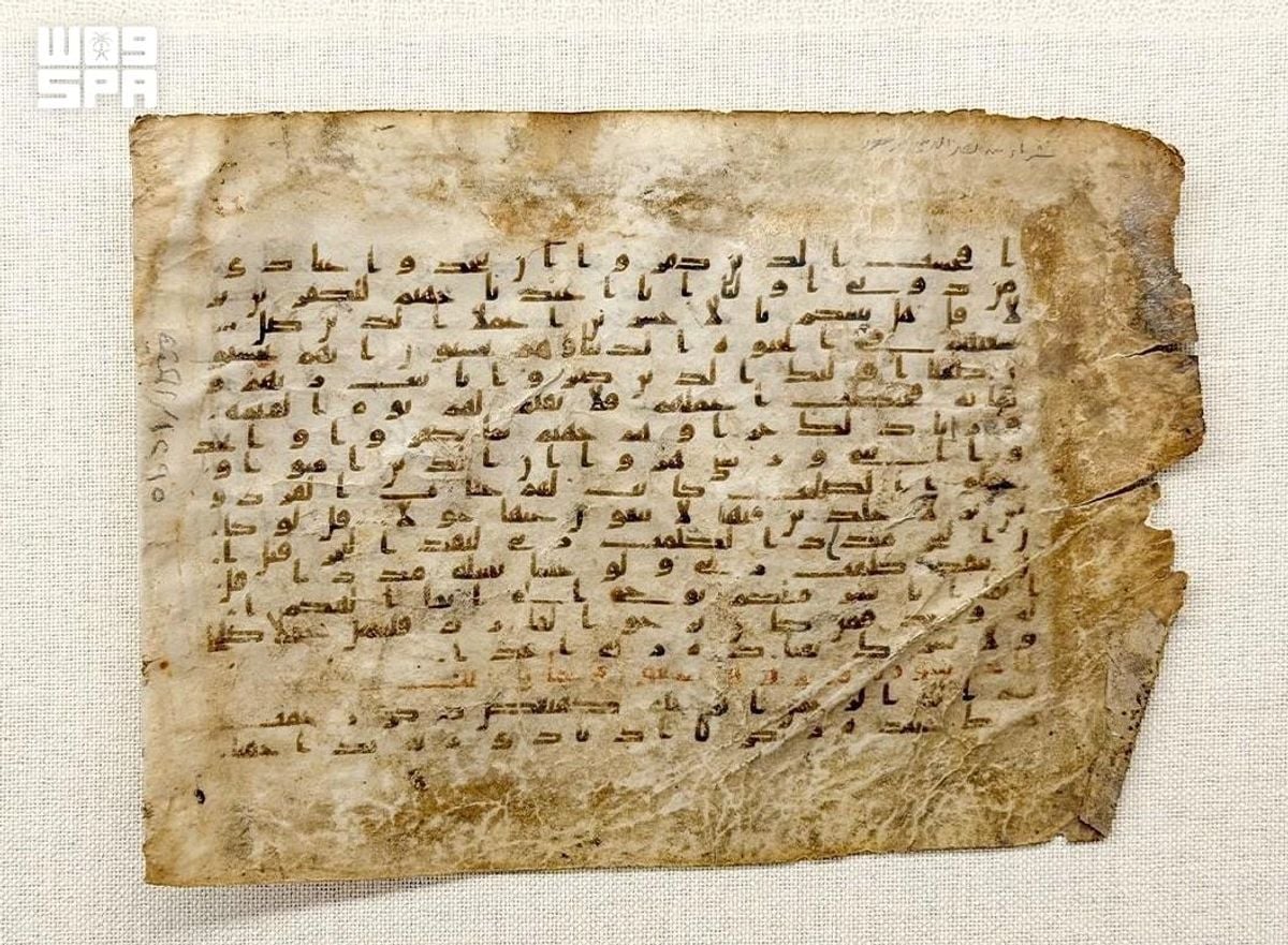 Rare 9th-century Quranic manuscript on display at Makkah museum