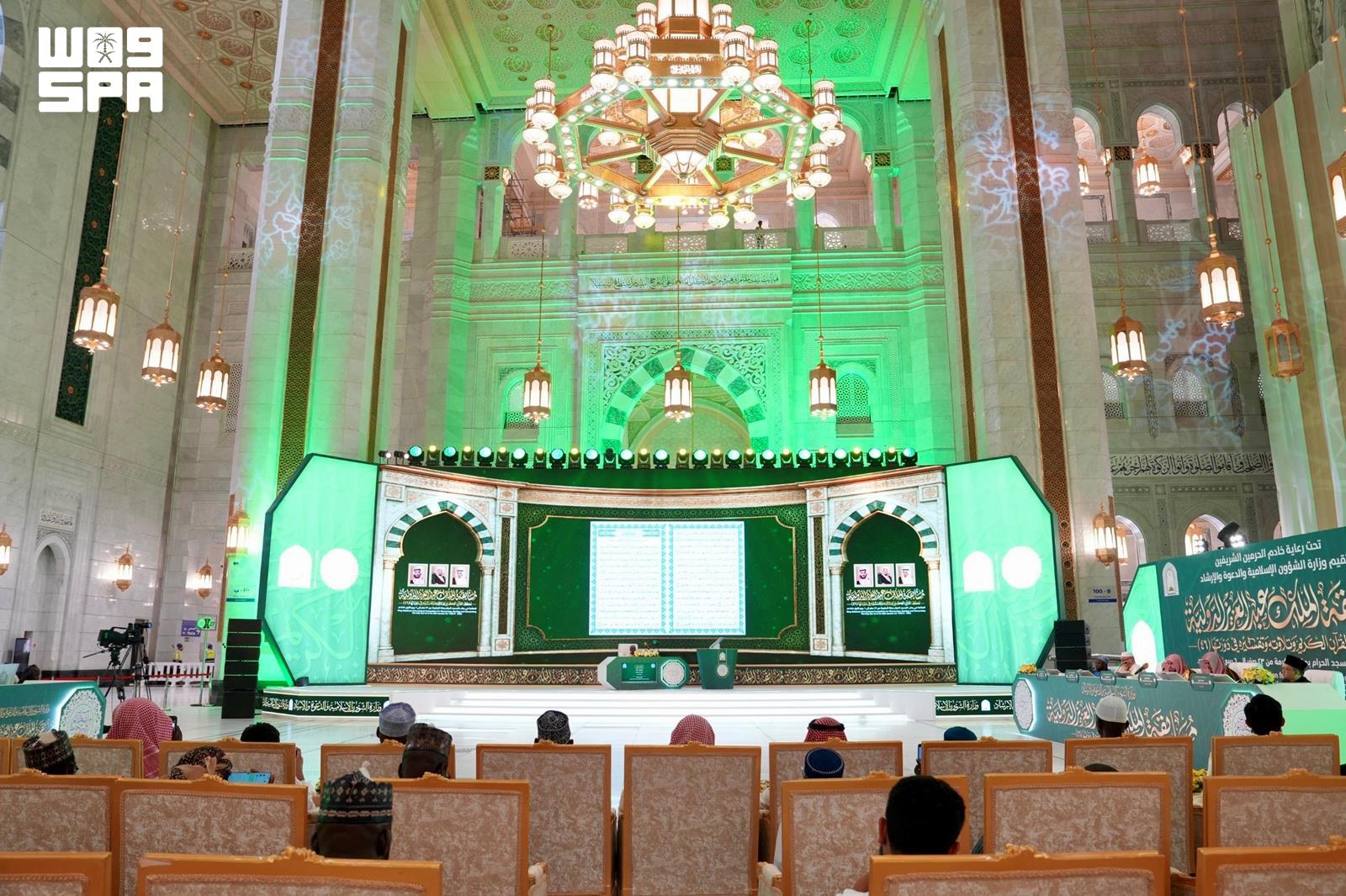 قرآن مقابلے کے پانچویں روز 40 شرکاء کے درمیان مقابلہ جاری