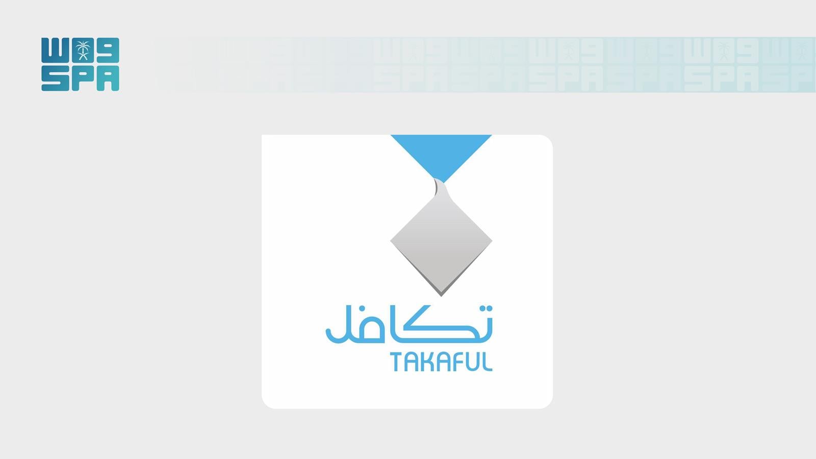 La Fundación Takaful lanza 17 proyectos educativos para 400.000 estudiantes