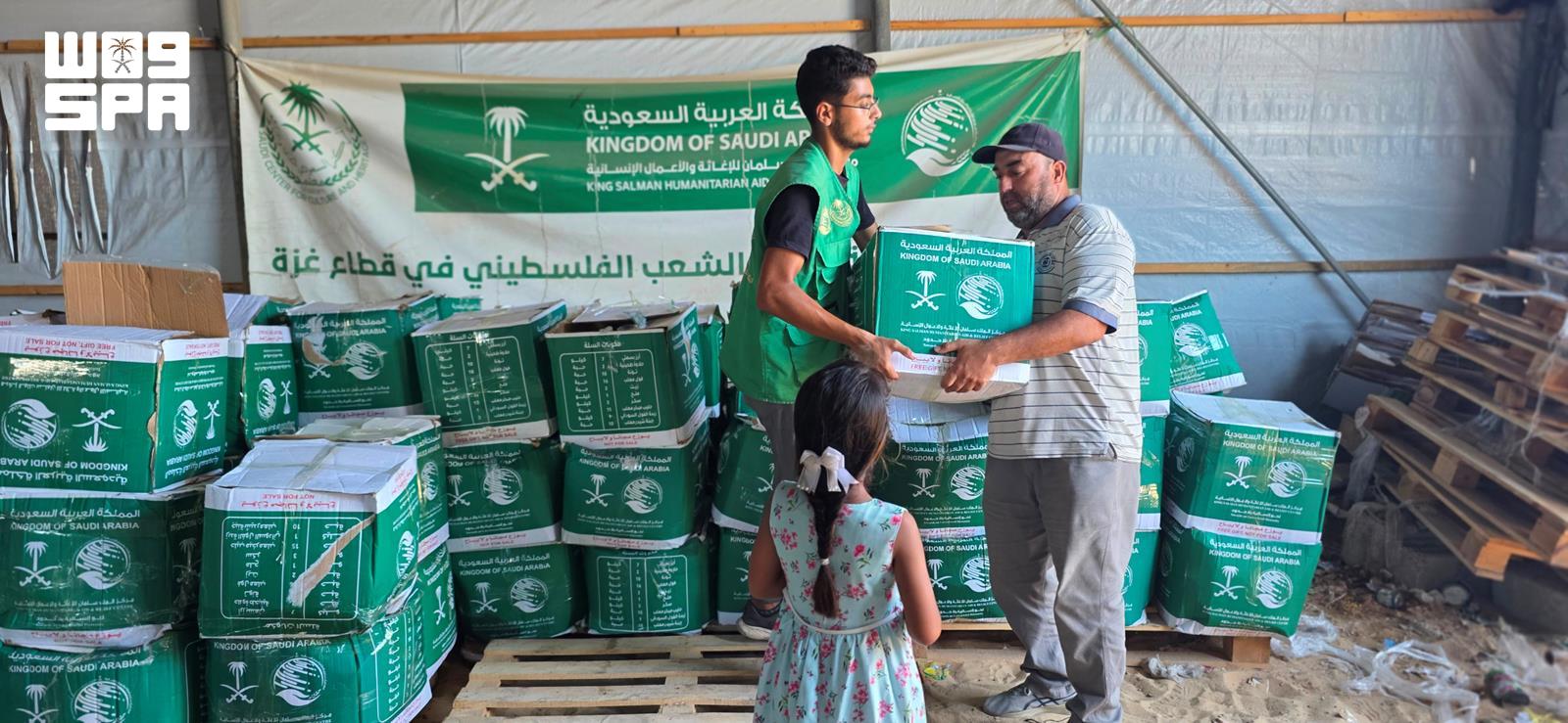El Centro Rey Salmán distribuye 750 lotes de alimentos en Gaza