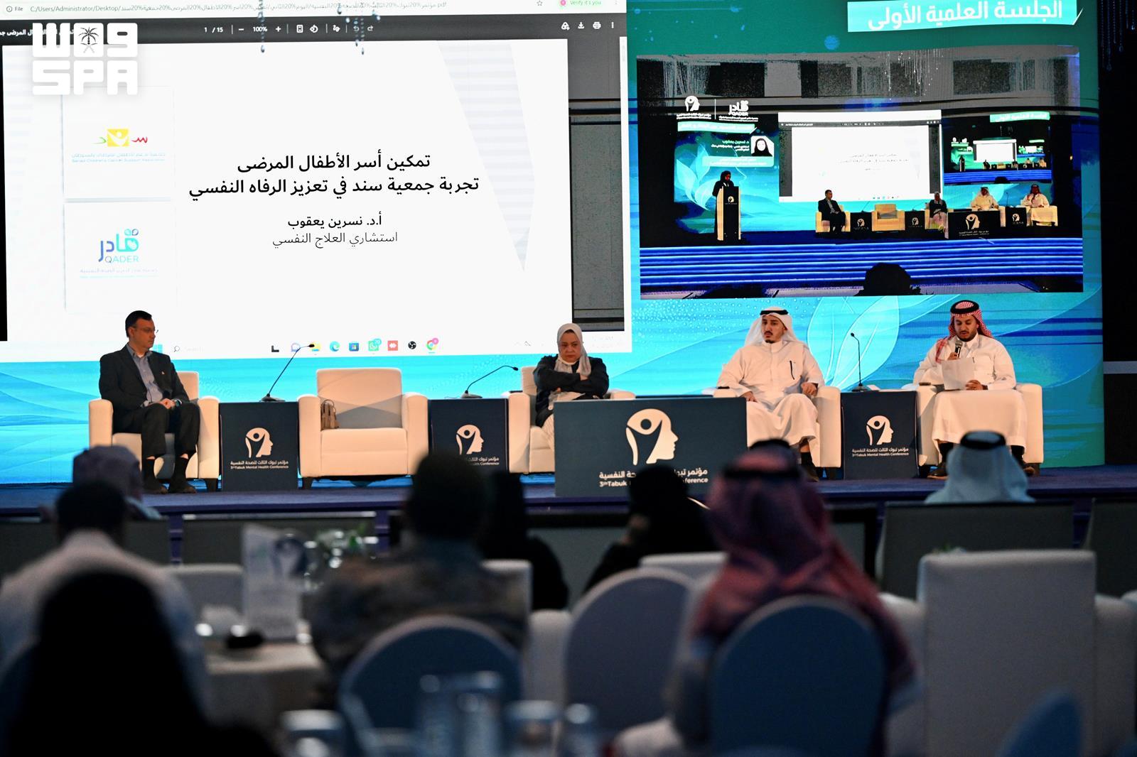 Tabuk Ruh Sağlığı Konferansı'ndan toplumsal koruyucu program önerisi
