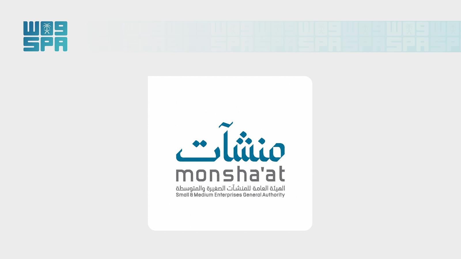 Monsha'at, Suudi Arabistan'da Eğitim Haftası'nı 40'tan fazla kurumla düzenliyor