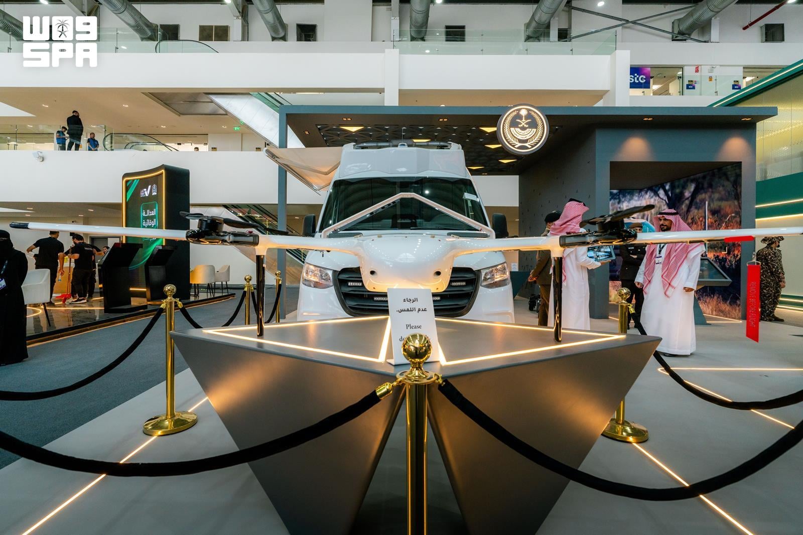 Public Security showcases AI-powered winged drone at LEAP 2026 in Riyadh