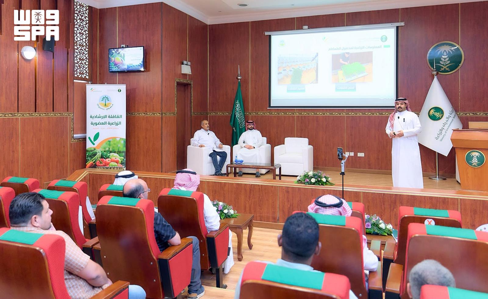 عنیزہ میں 2026 نامیاتی زراعت فورم میں 5 علمی نشستیں