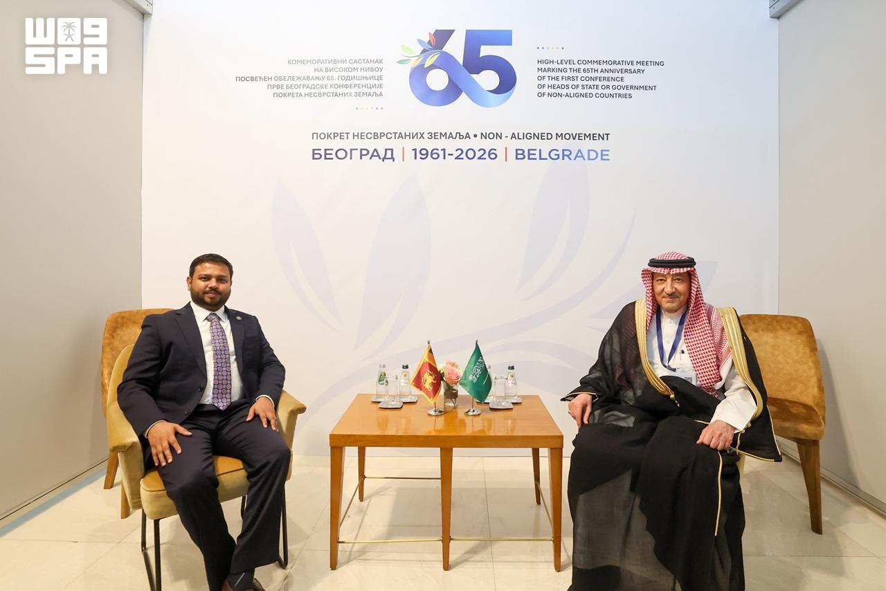 Saudi deputy foreign minister meets Sri Lankan counterpart in Belgrade