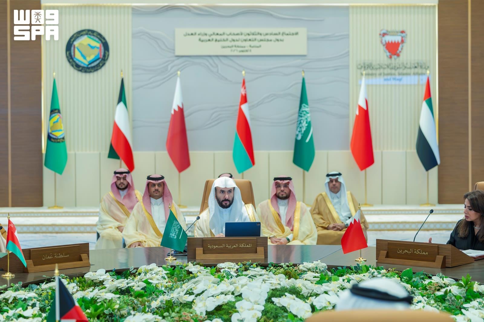 Justice minister attends 36th GCC justice ministers meeting in Bahrain