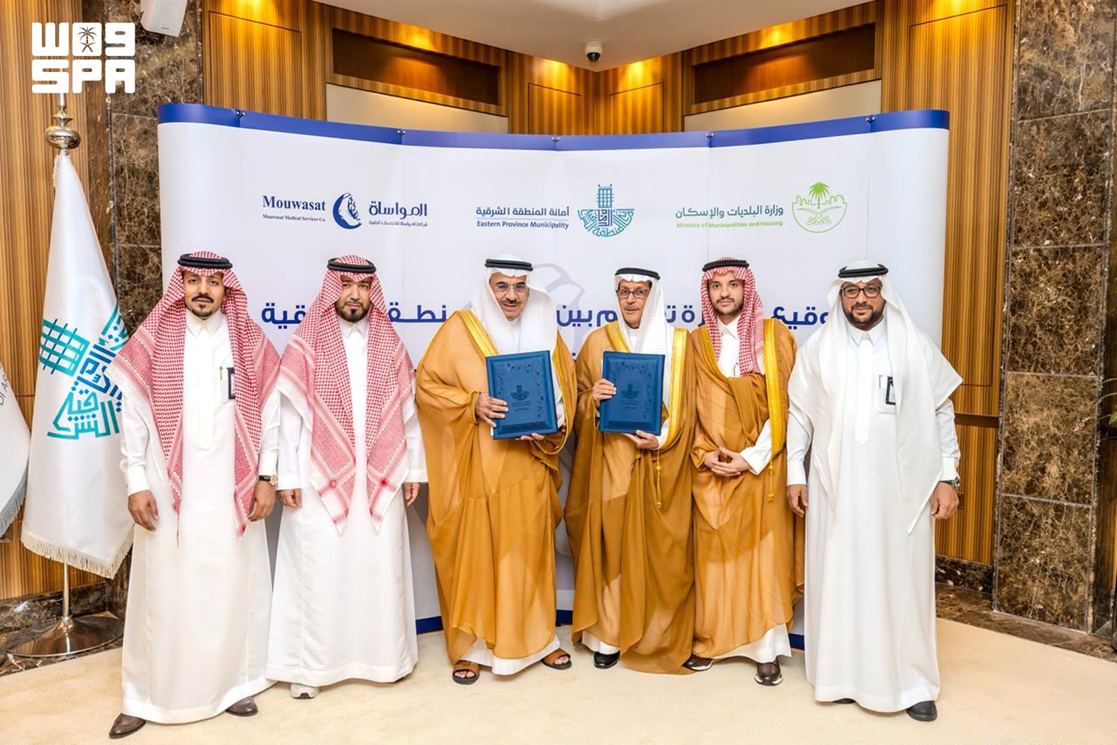 Eastern Province Municipality signs deal to develop park and sports track in Dammam