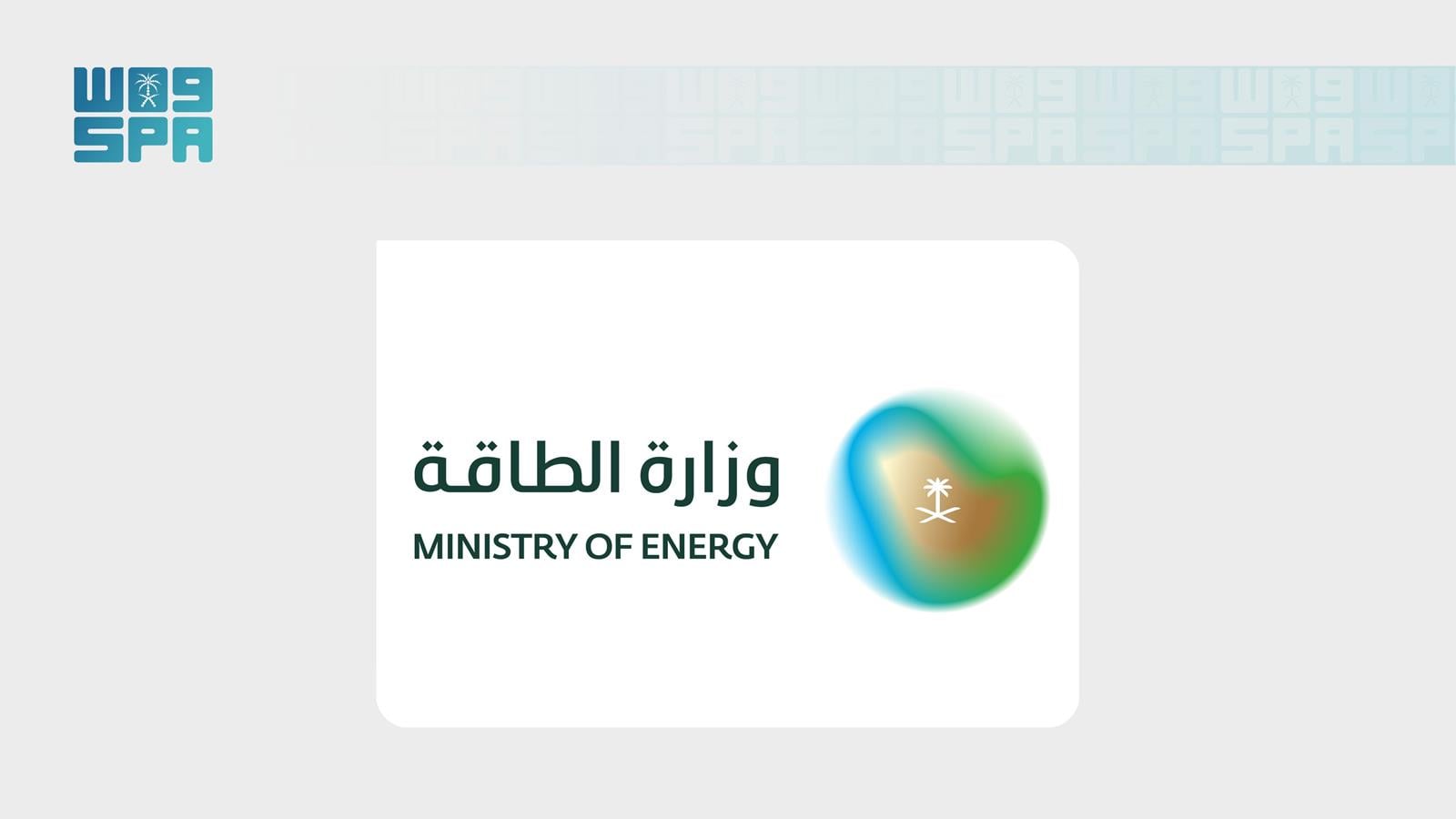 وزارة الطاقة ترصد 723 مخالفة خلال 14,335 زيارة رقابية في سبتمبر 2026