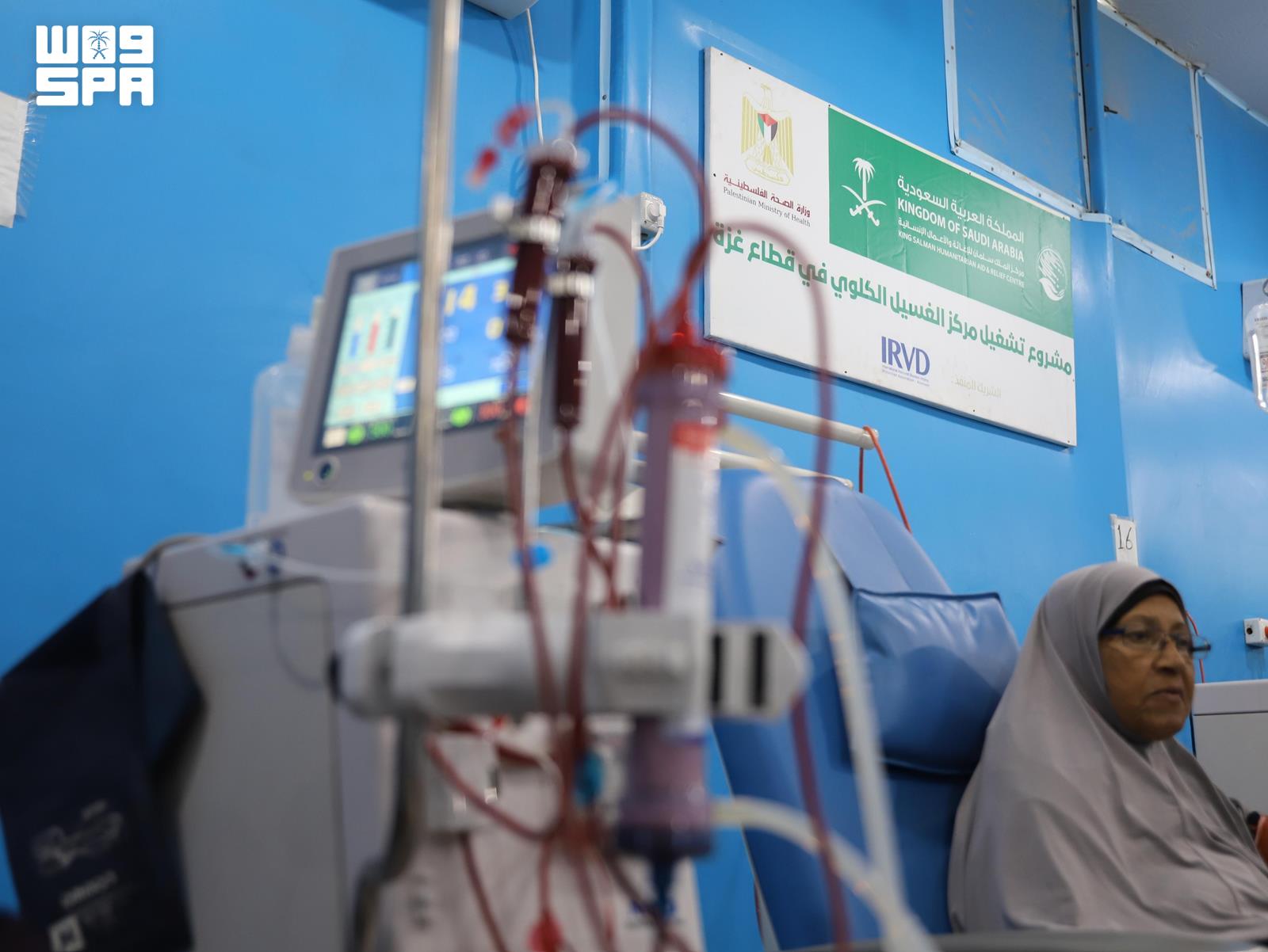 King Salman Humanitarian Center opens kidney dialysis facility in Gaza