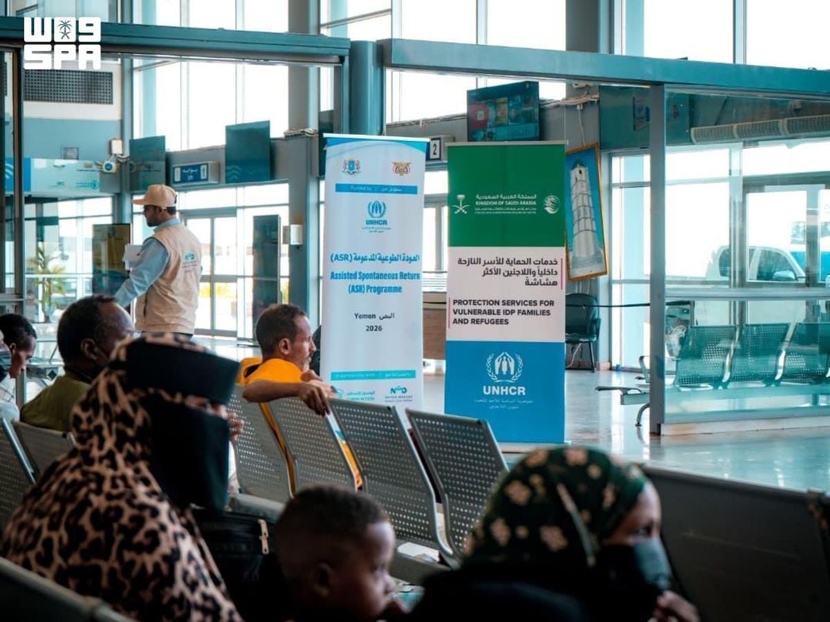 Le Centre King Salman rapatrie 140 réfugiés somaliens du Yémen