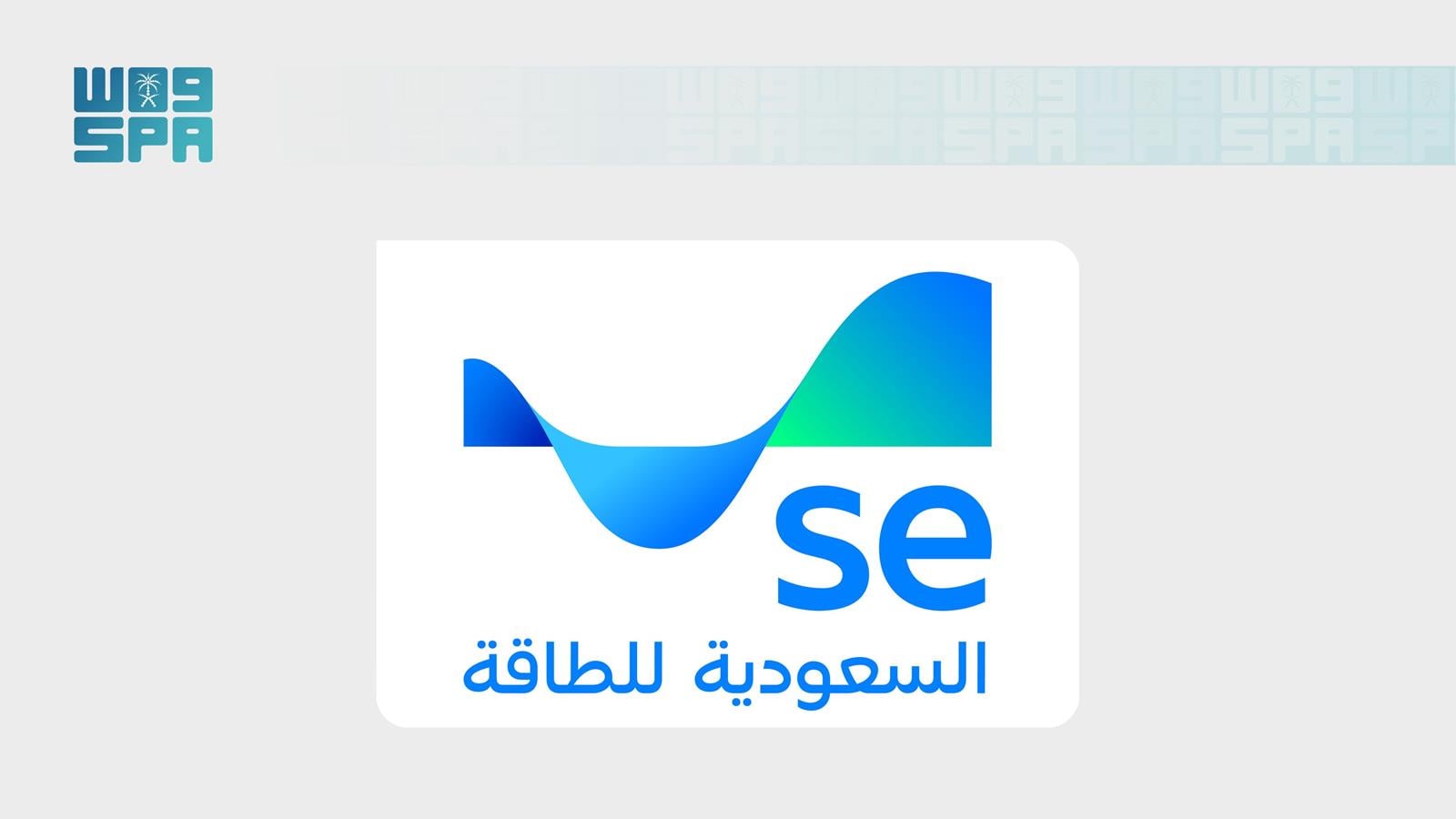 Perusahaan Energi Saudi Umumkan Penyesuaian Tarif Listrik Mulai 2027