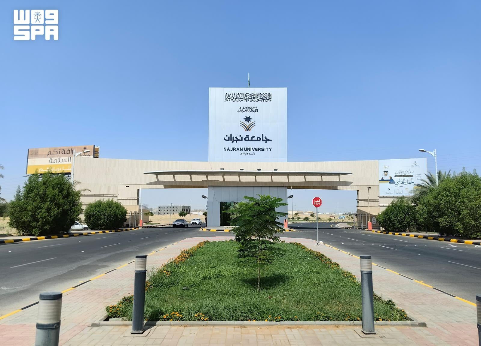 Najran University launches knowledge series with book on heritage and innovation