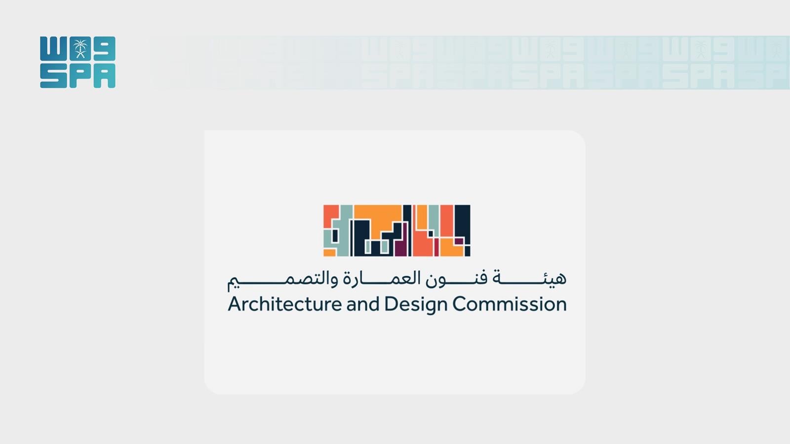 Architecture and Design Commission announces recipients of inaugural research grants