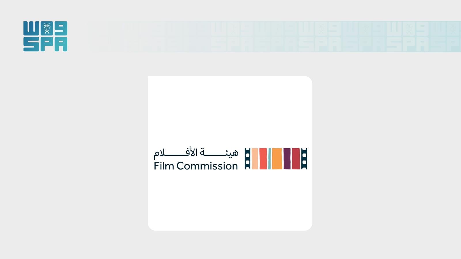Saudi Film Forum 2026 to be held in Riyadh, Film Commission announces