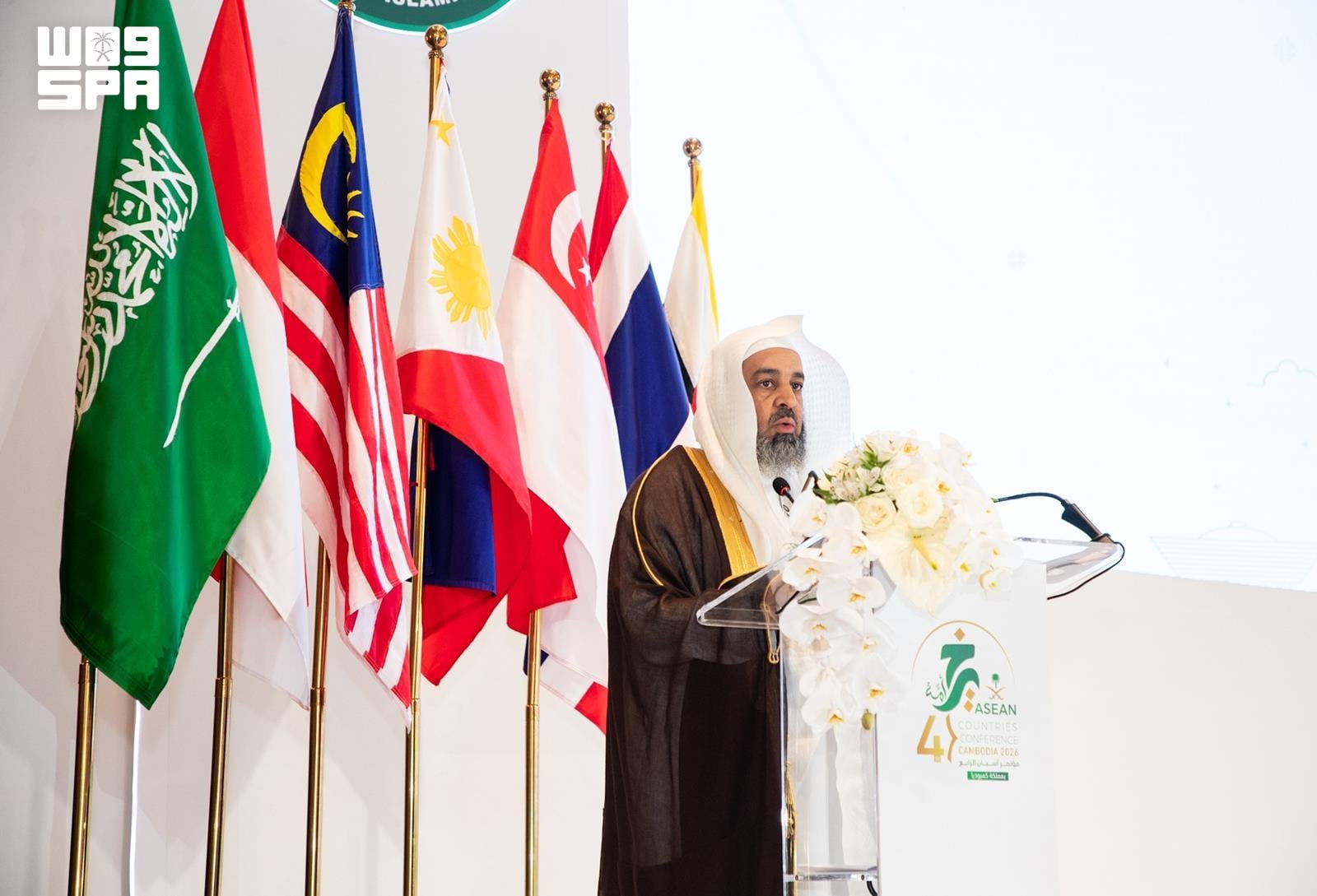 4. ASEAN Konferansı'ndan Mekke ve Medine'ye yönelik Husi saldırılarına kınama