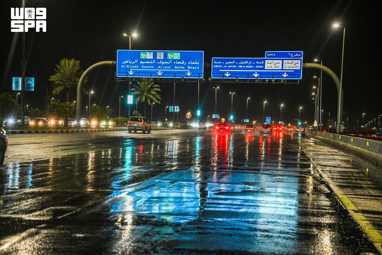 Lluvias de moderadas a intensas en la región de Hail afectan varias provincias