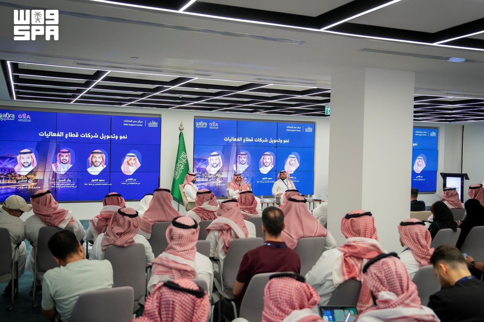 Monsha'at and General Entertainment Authority host 'Entertainment Community' event in Riyadh