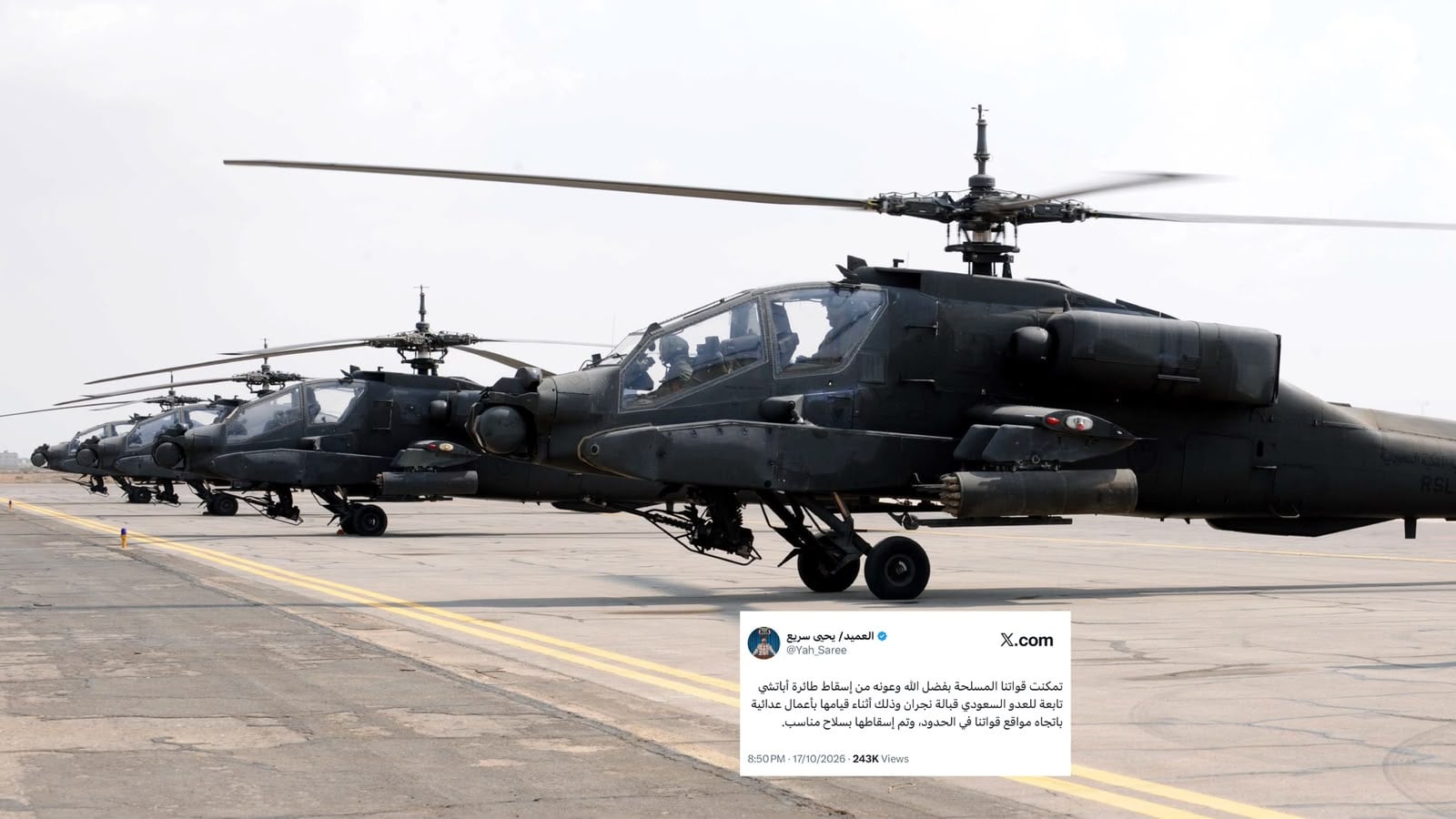Turki al-Maliki tourne en dérision les Houthis sur l'« Apache »