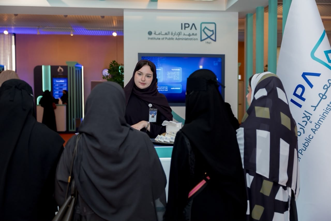 معهد الإدارة العامة يفتتح معرض الخريج والوظيفة الثلاثين بمشاركة أكثر من 20 جهة بالرياض