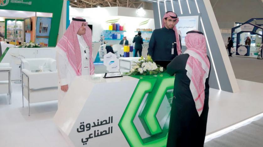 Saudi Industrial Development Fund Participates in Inlet Europe 2021 Forum in Italy