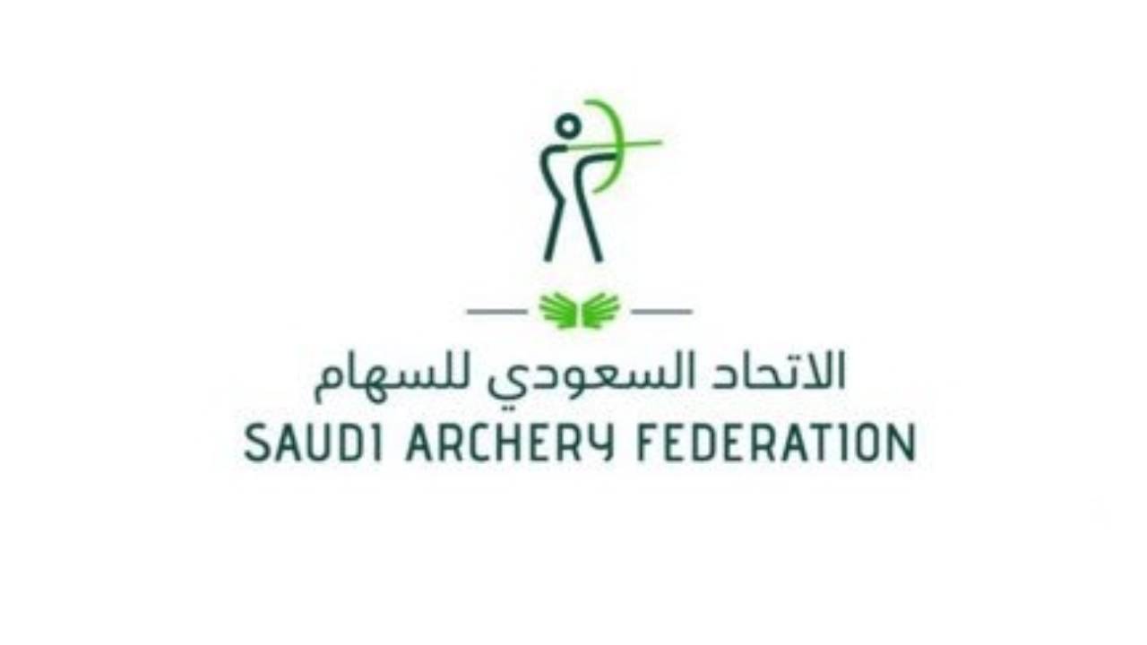الاتحاد السعودي للسهام يعلن فتح باب التسجيل لبطولة المنطقة الغربية والجنوبية للفئات السنية