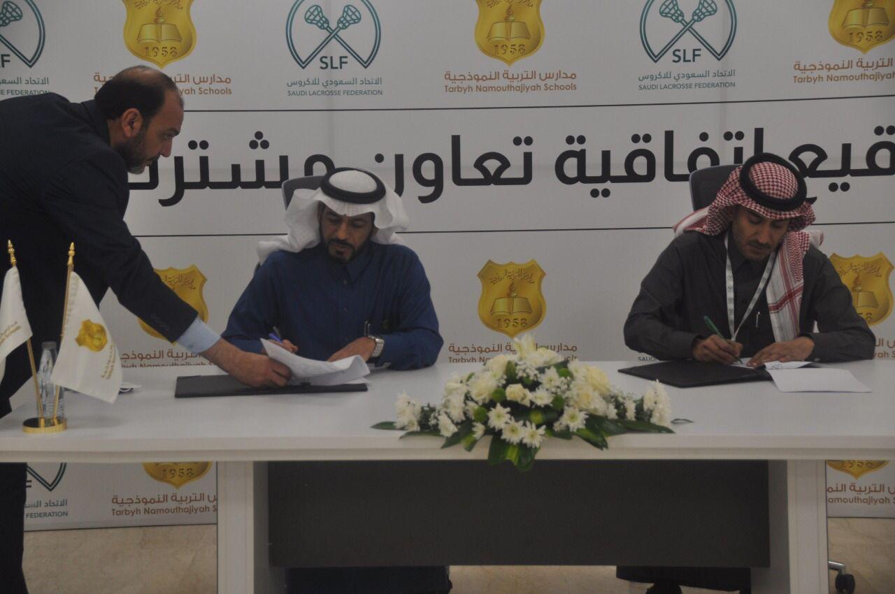 <div class="paragraphs"><p>فعالية اكتشف اللاكروس</p></div>