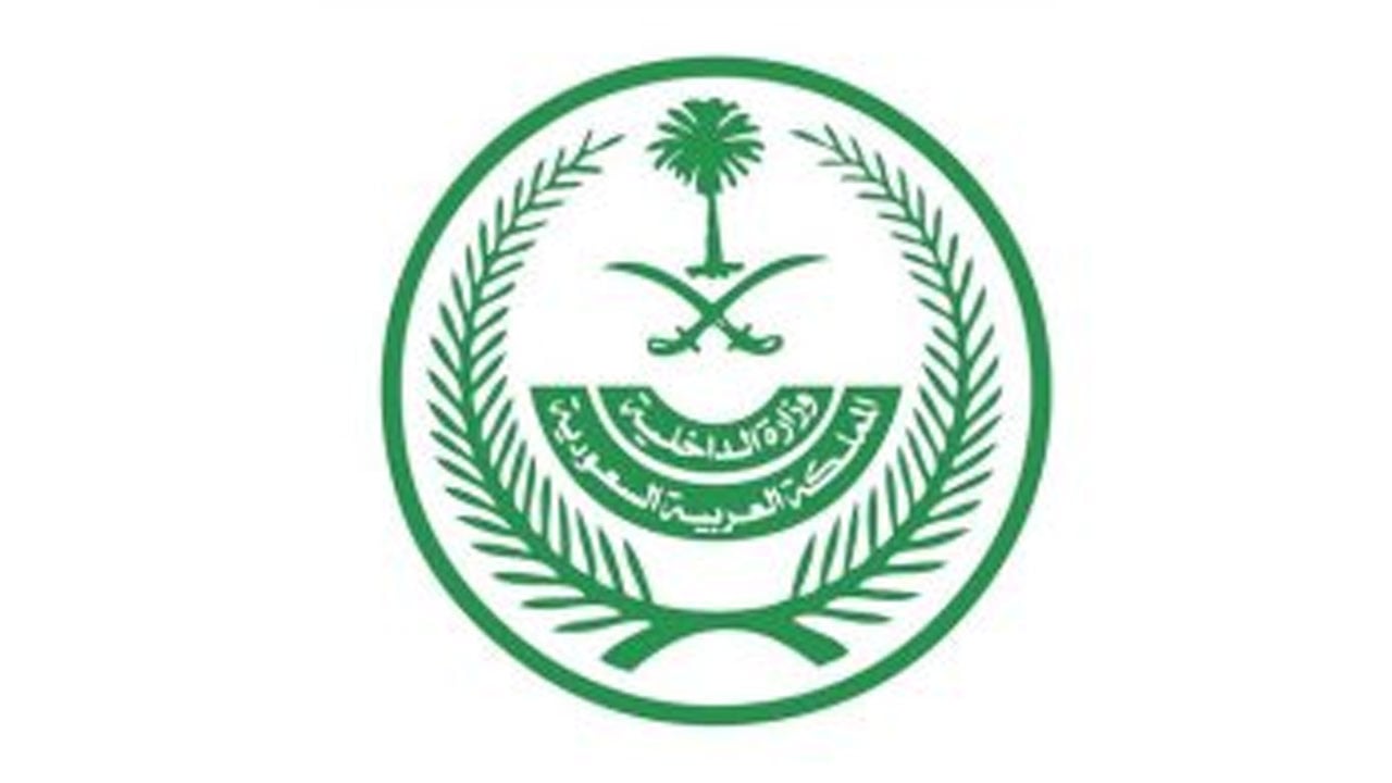 وزارة الداخلية تستضيف التمرين التعبوي "أمن الخليج العربي3"  بالمنطقة الشرقية