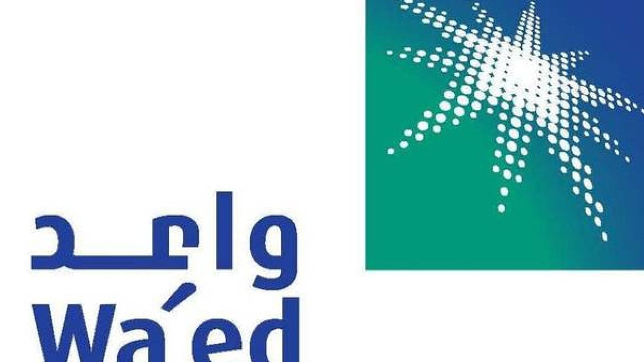 مركز أرامكو لريادة الأعمال يعلن عن توفر وظائف شاغرة