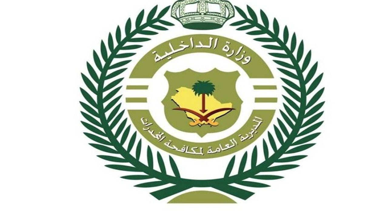 القبض على مقيم باكستاني بحوزته كيلوجرام من مادة الشبو المخدر